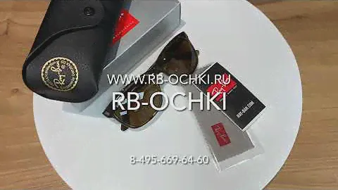 Ray-Ban RB 4181 710/83 - Обзор