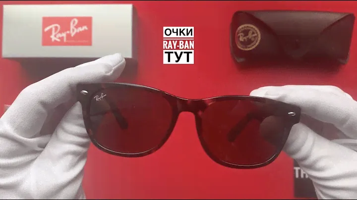 Солнцезащитные очки Ray-Ban New Wayfarer RB 2132 710