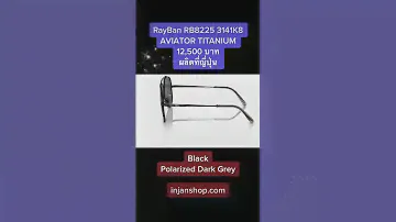 แว่นกันแดด RayBan RB8225 3141K8 AVIATOR TITANIUM