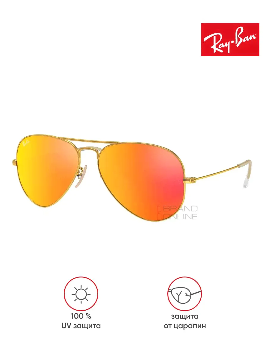 Солнцезащитные очки унисекс, авиаторы RAY-BAN, линзы оранжевые, RB3025-112/69/58-14