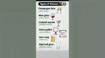 #types of glasses #vocab# word Meaning # short #viral #trending #short