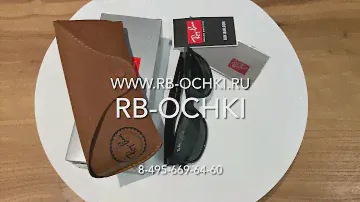 Ray-Ban RB 4202 6069/71 - Обзор