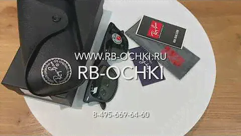 Ray-Ban RB 4195 601S/9A - Обзор