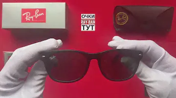 Солнцезащитные очки Ray-Ban New Wayfarer RB 2132 622