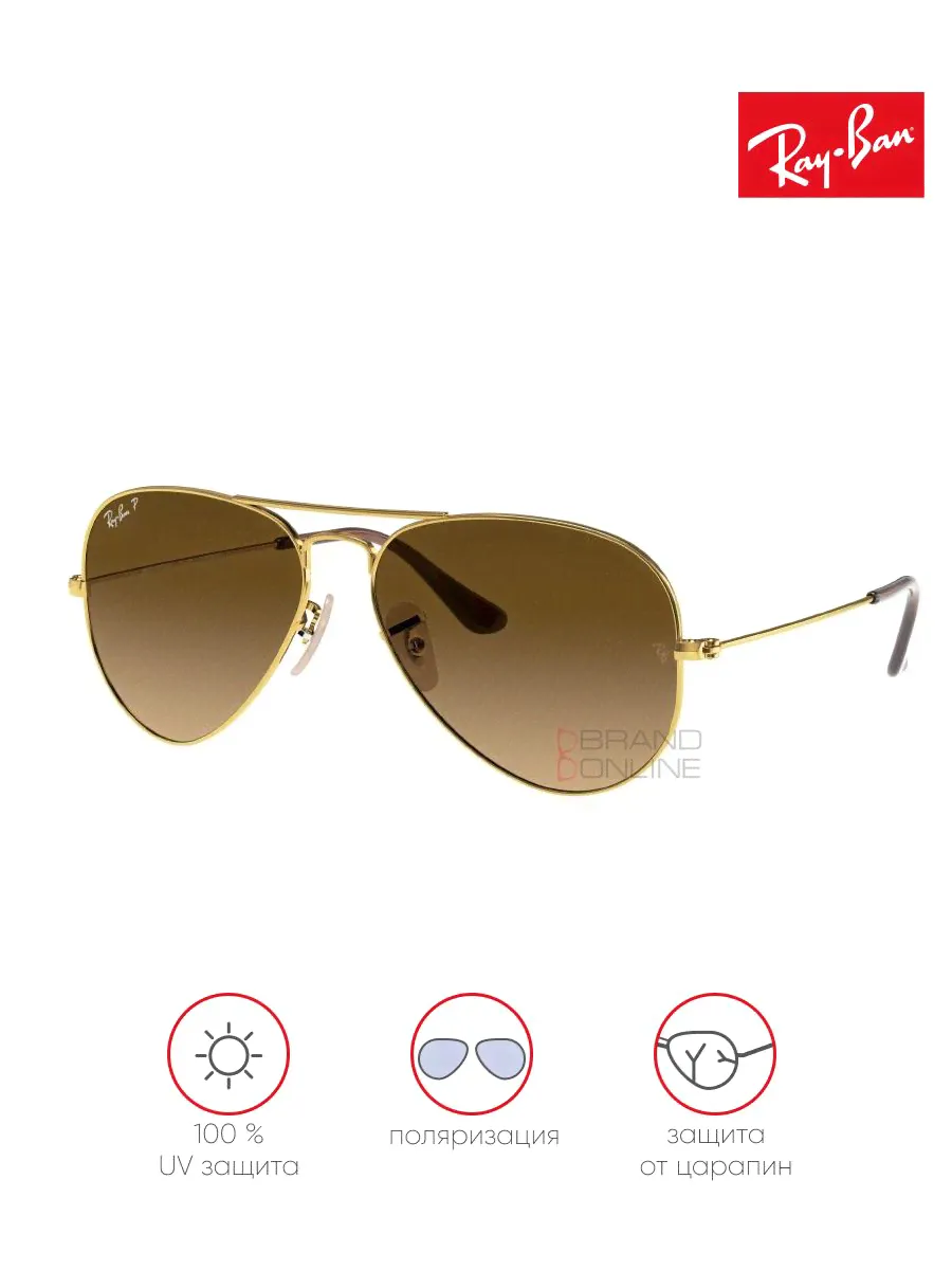 Солнцезащитные очки унисекс, авиаторы RAY-BAN, линзы коричневые, RB3025-001/M2/58-14